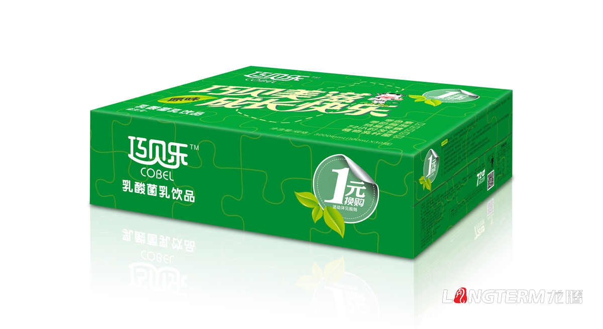 乳酸菌酸酸乳產品包裝設計及彩箱設計|巧貝樂酸奶酸酸乳彩箱產品瓶貼設計及禮盒包裝設計