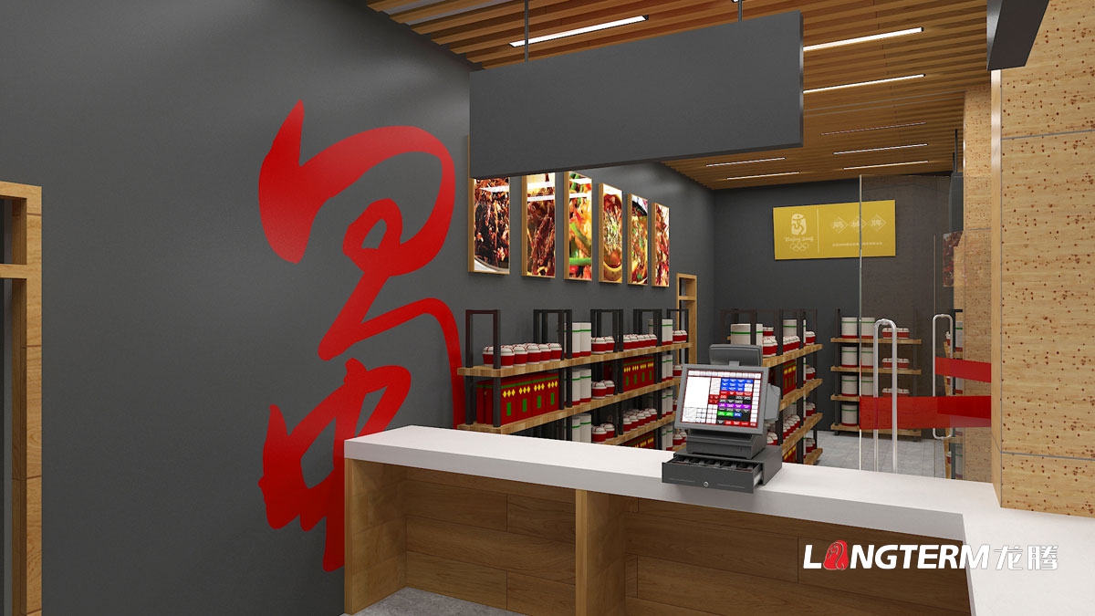郫縣豆瓣品牌連鎖店終端形象設計公司|成都調味品旗艦店實體店鋪面統一視覺形象設計