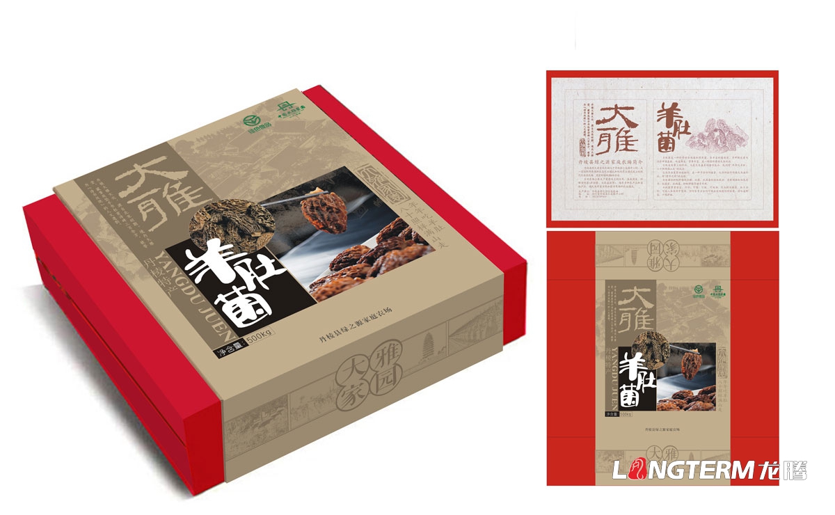 成都保健品包裝設計如何別具一格？