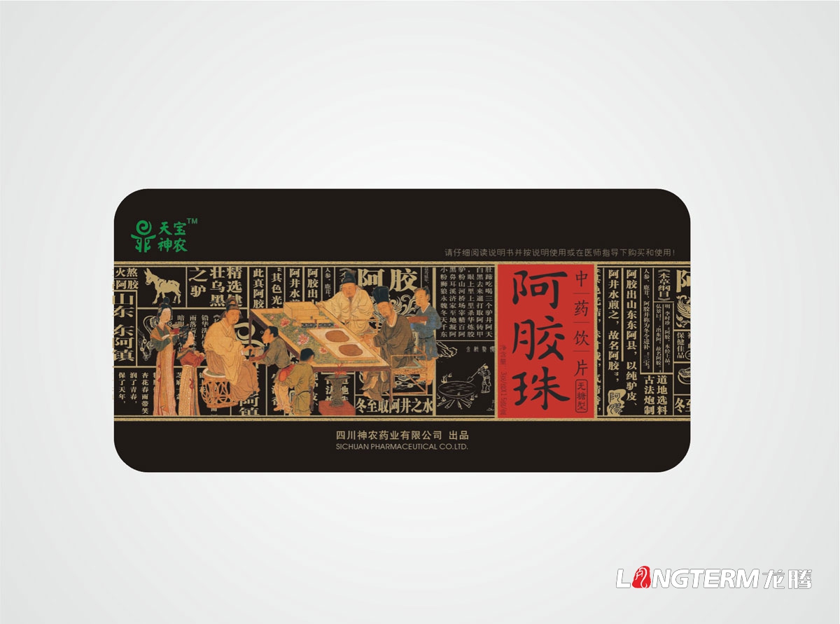 成都保健品包裝設計如何別具一格？