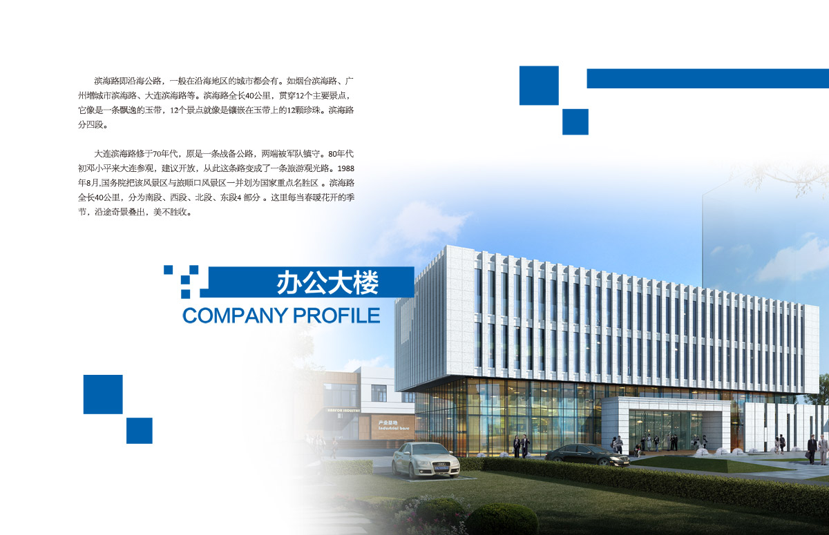 成都企業文化宣傳冊設計公司|四川品牌文化形象宣傳手冊內刊設計制作印刷