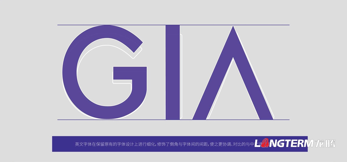 珈欣國際旅游品牌形象LOGO標志設計|成都旅游公司品牌策劃創意形象設計