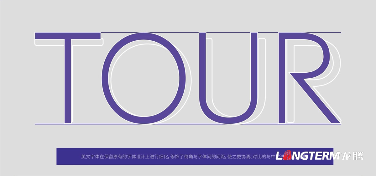 珈欣國際旅游品牌形象LOGO標志設計|成都旅游公司品牌策劃創意形象設計