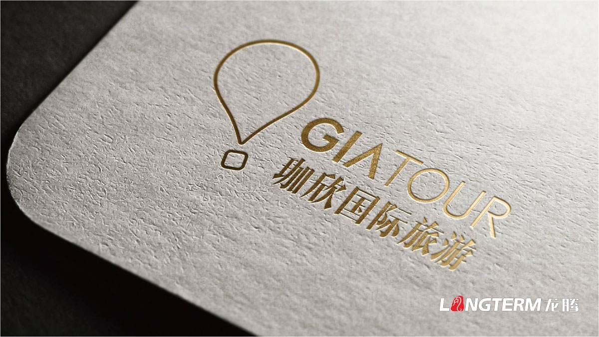 珈欣國際旅游品牌形象LOGO標志設計|成都旅游公司品牌策劃創意形象設計
