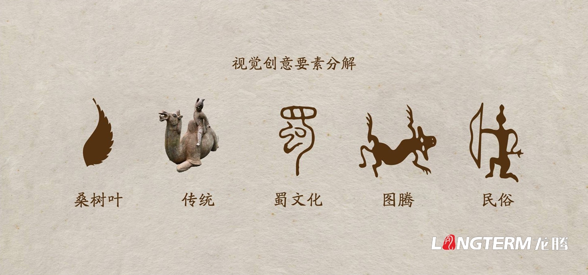 桑葚品牌LOGO標志設計|桑葚干桑葚酒桑葚茶葉桑葚膏品牌形象標志VI設計