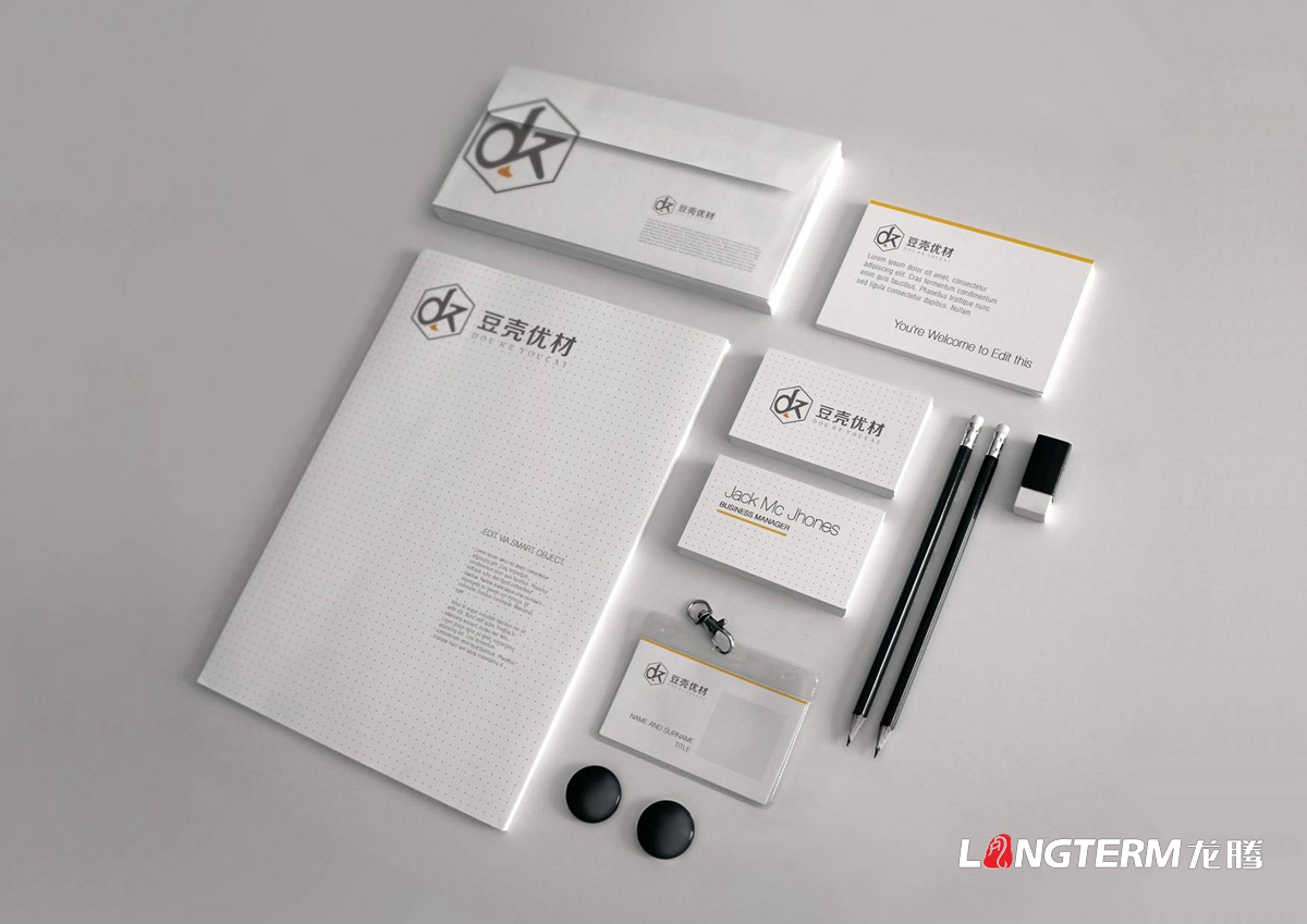 中通節能建材公司豆殼優材簡約LOGO商標設計