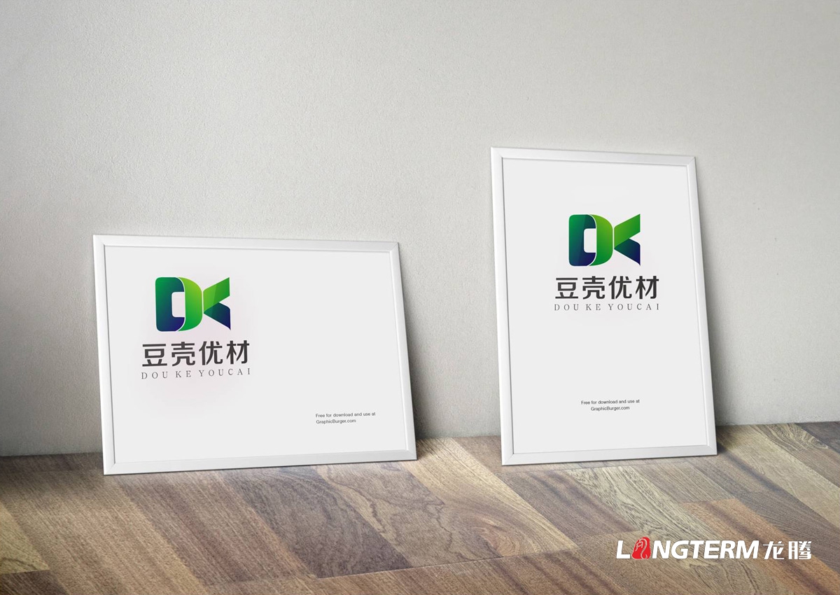 中通節能建材公司豆殼優材簡約LOGO商標設計