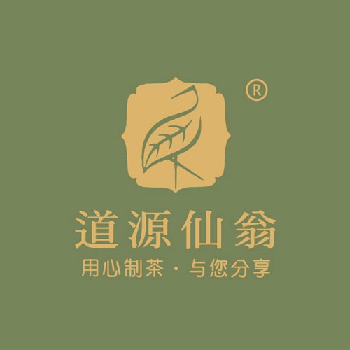 宣傳設計-道源仙翁茶業公司三折頁廣告設計_成都道源仙翁茶業有限公司宣傳物料設計_大邑縣茶葉廣告設計公司