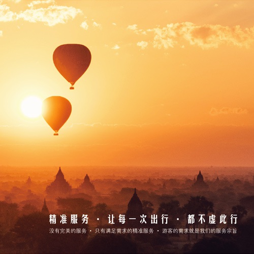 企業畫冊設計-珈欣國際旅游品牌形象宣傳畫冊設計_旅游公司旅行社產品手冊設計公司