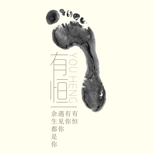 企業畫冊設計-恒大地產集團金碧物業成都分公司企業內刊設計_成都物業公司內部讀物文化宣傳畫冊設計