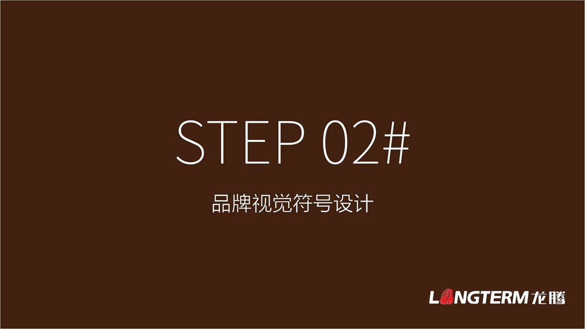 四川省阿壩汶川臥龍藏小二品牌標志LOGO創意設計_藏小二形象視覺元素符號提煉及商標創意元素設計