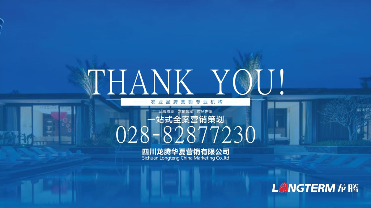 希譽酒店品牌LOGO及VI應用設計_酒店品牌視覺形象標志圖案字體設計公司