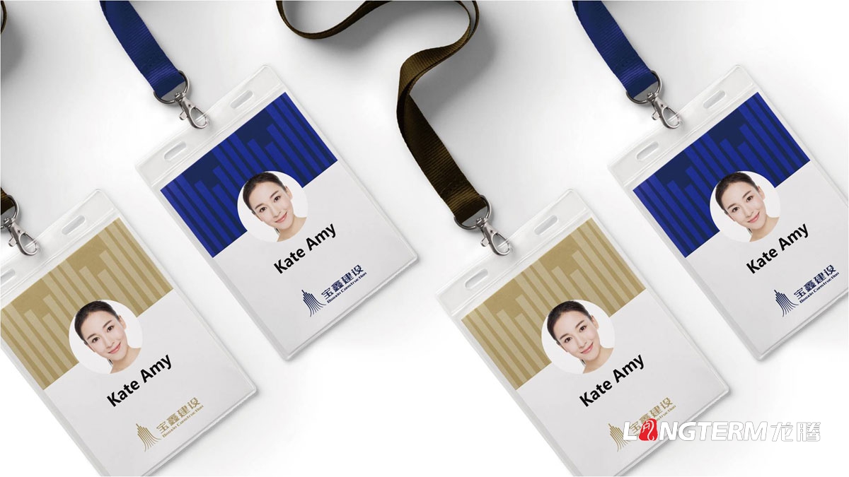 寶鑫建設企業形象LOGO設計_四川建設建筑企業LOGO標識及VI視覺識別系統設計公司