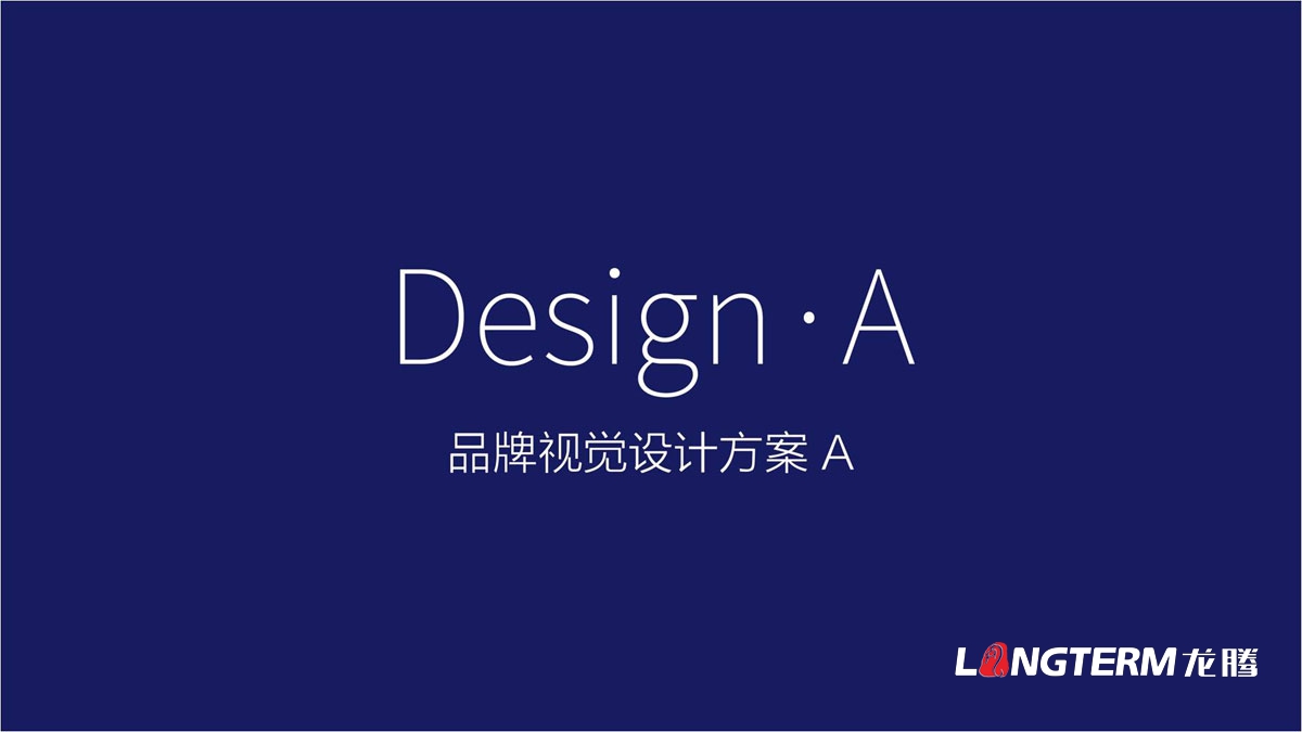 寶鑫建設企業形象LOGO設計_四川建設建筑企業LOGO標識及VI視覺識別系統設計公司