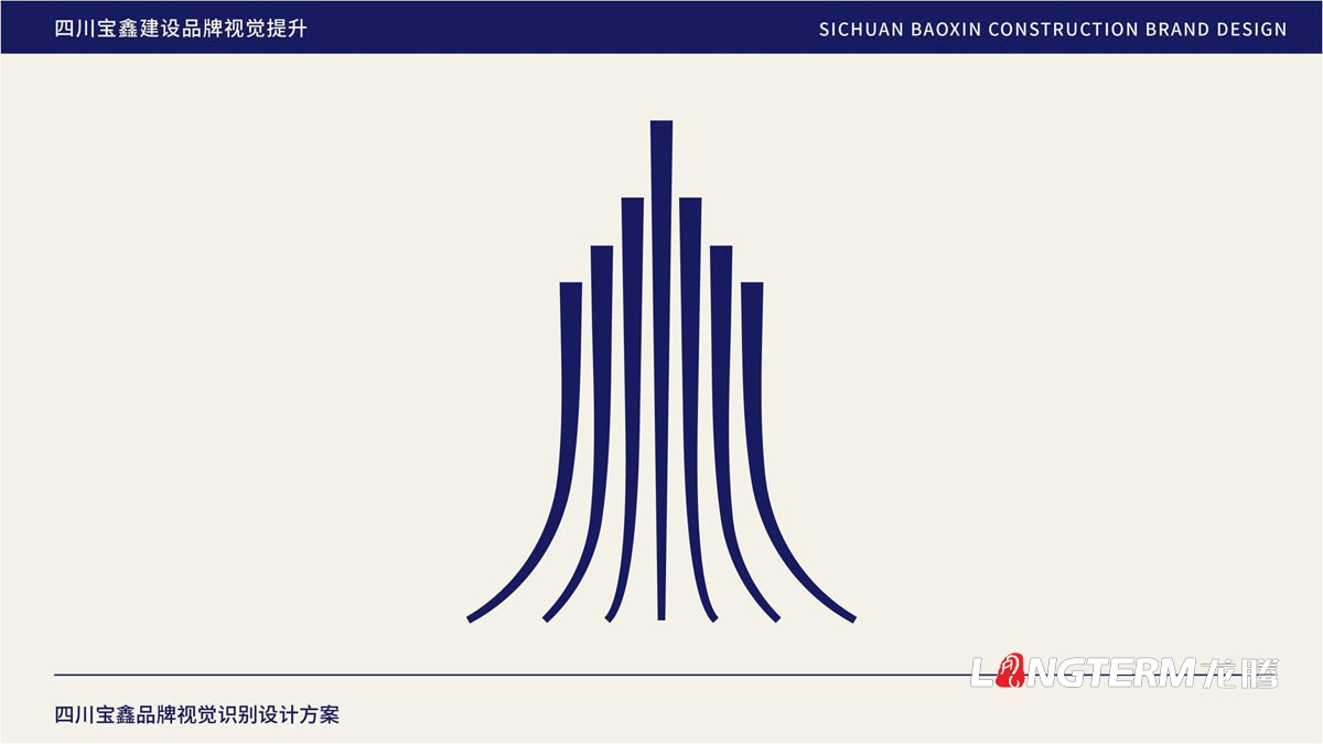 寶鑫建設企業形象LOGO設計_四川建設建筑企業LOGO標識及VI視覺識別系統設計公司