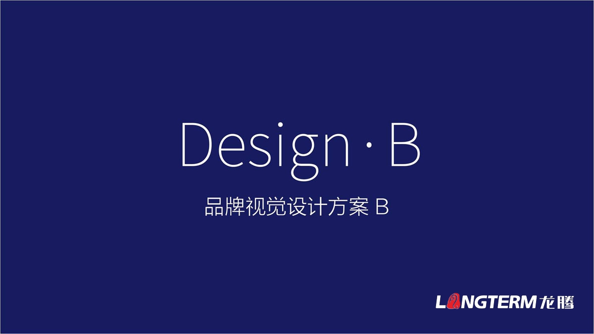 寶鑫建設企業形象LOGO設計_四川建設建筑企業LOGO標識及VI視覺識別系統設計公司