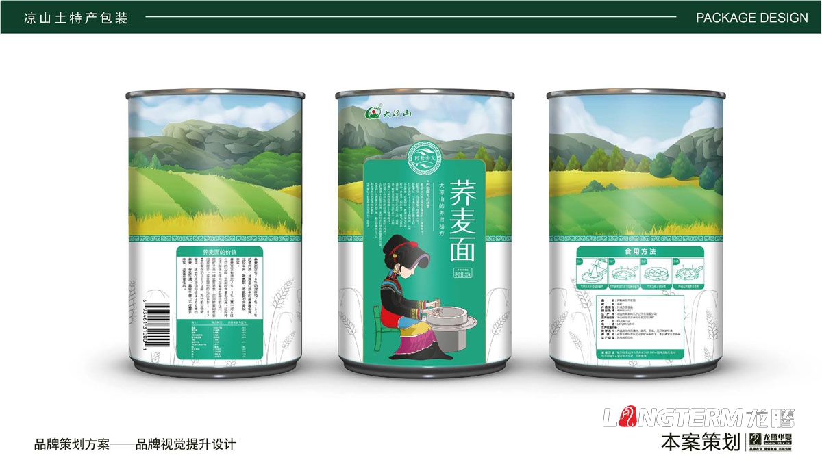 包裝插畫設計|有藝術氣息的產品審美是如何產生的？