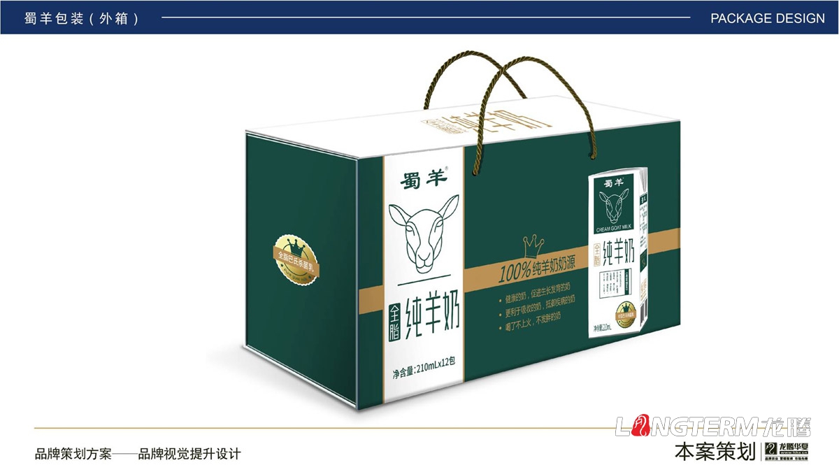 包裝插畫設計|有藝術氣息的產品審美是如何產生的？