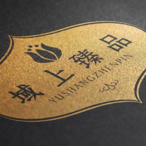 優秀的品牌設計公司怎么找？