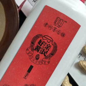 酒瓶包裝設計選擇哪個廠家比較好？