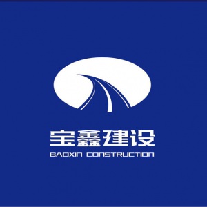 寶鑫建設委托龍騰設計品牌標志、畫冊及文化墻