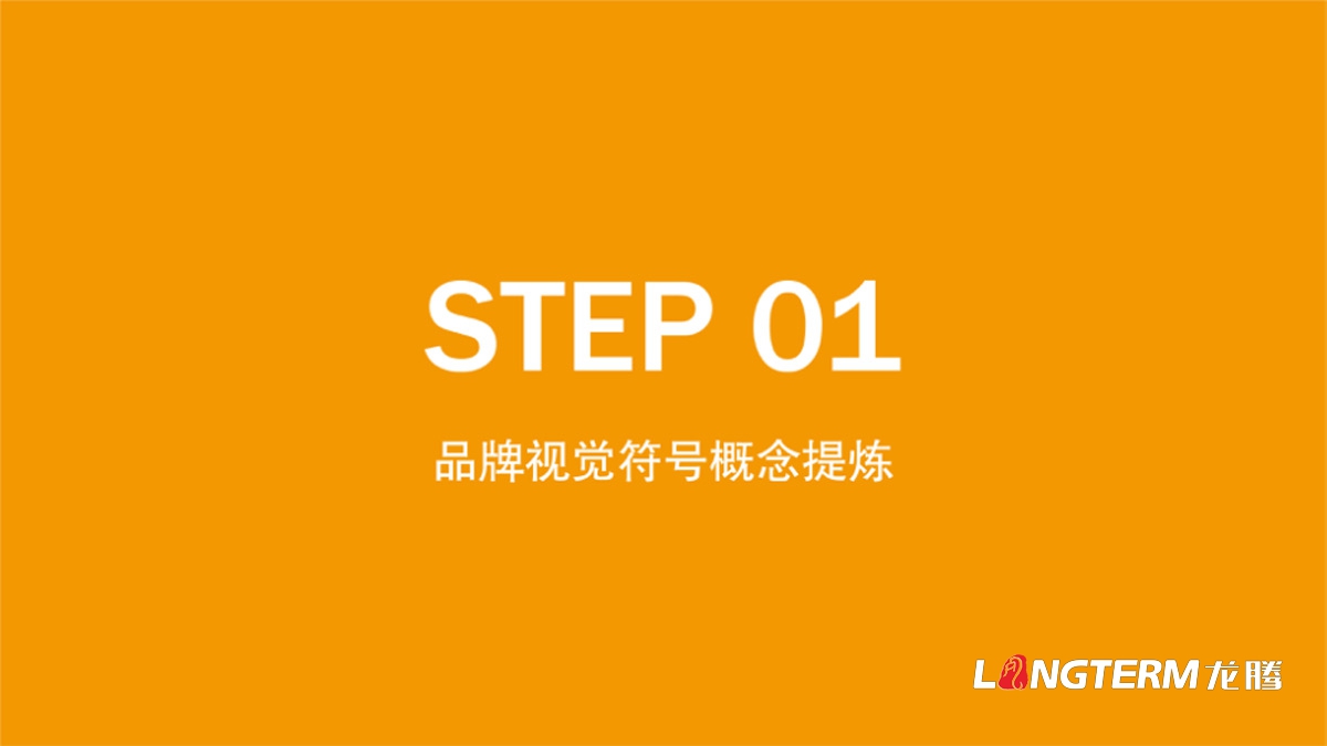 青神椪柑視覺品牌設計_眉山水果LOGO標志及形象包裝設計方案