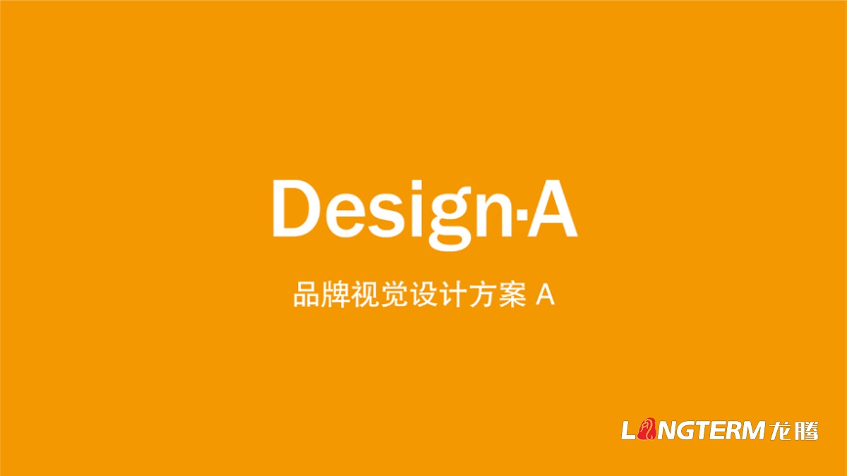 青神椪柑視覺品牌設計_眉山水果LOGO標志及形象包裝設計方案