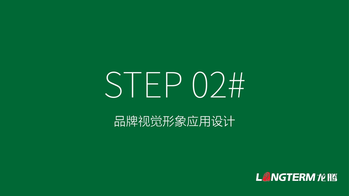 大竹縣農產品區域公用品牌設計_成都公共品牌視覺形象設計