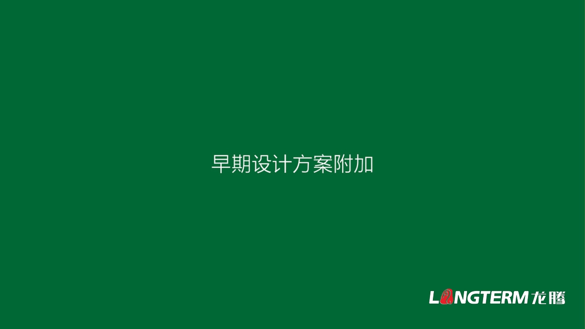 大竹縣農產品區域公用品牌設計_成都公共品牌視覺形象設計