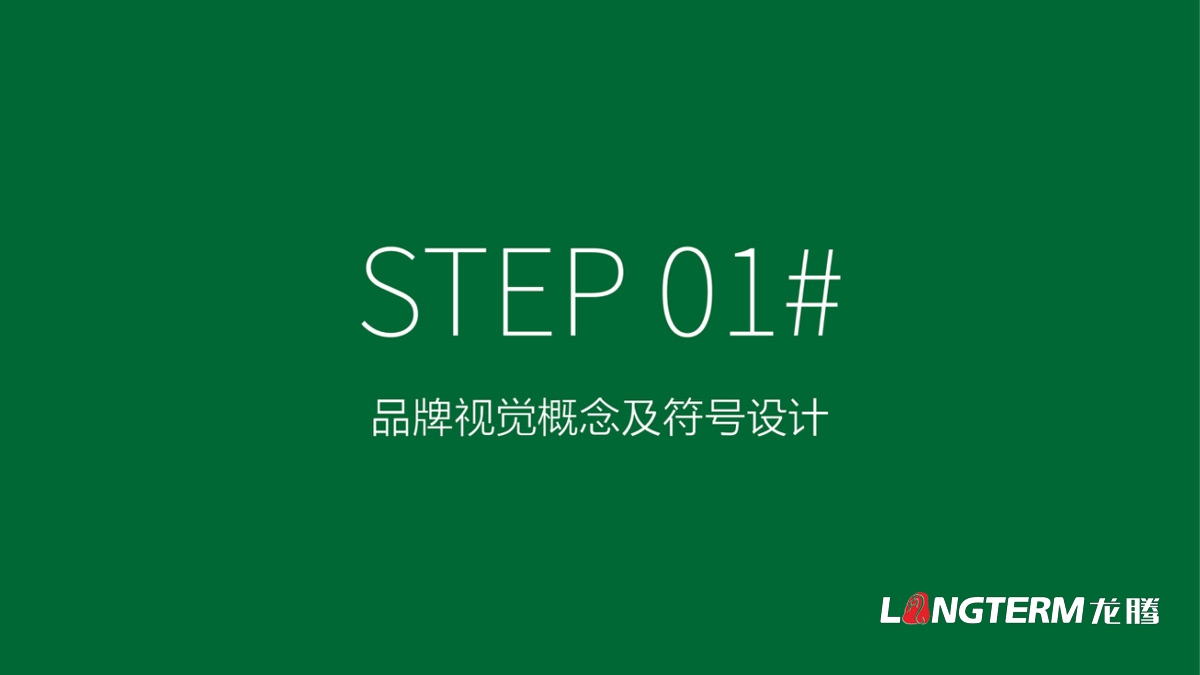 大竹縣農產品區域公用品牌設計_成都公共品牌視覺形象設計