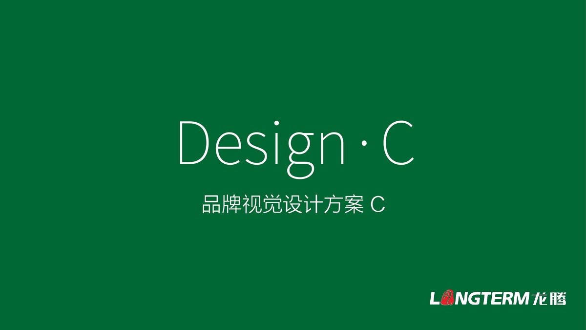 大竹縣農產品區域公用品牌設計_成都公共品牌視覺形象設計