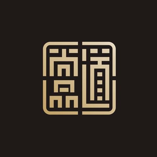 VI設計-成都尚品道裝飾工程公司LOGO設計|四川高檔家裝工裝裝修裝飾軟裝公司企業形象VI視覺識別系統設計