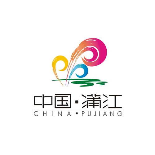 VI設計-蒲江縣城市VI設計|城市旅游視覺系統LOGO設計|城市形象標志符號設計|蒲江縣VI創意視覺設計公司