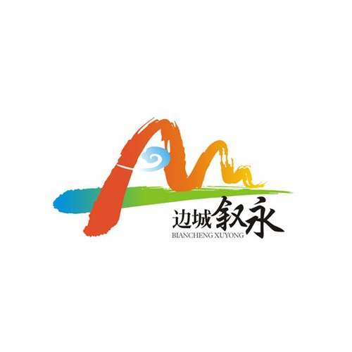 VI設計-敘永縣廣播電視臺LOGO設計|電視臺臺標標志形象視覺VI設計|成都廣播電視臺LOGO設計公司
