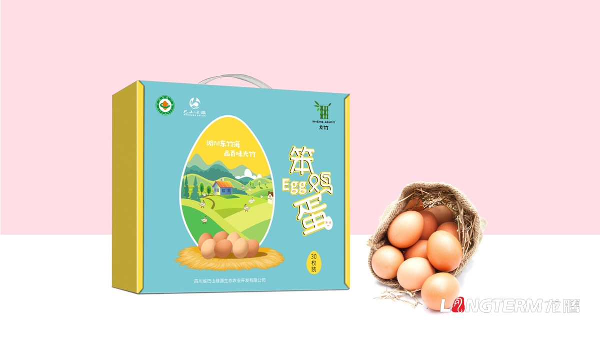 達州市特色農產品笨雞蛋包裝設計公司_土雞蛋禮品盒創意包裝設計