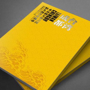 創意品牌包裝設計該怎樣做？