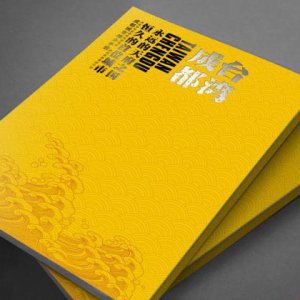 品牌策劃文案該如何選擇？