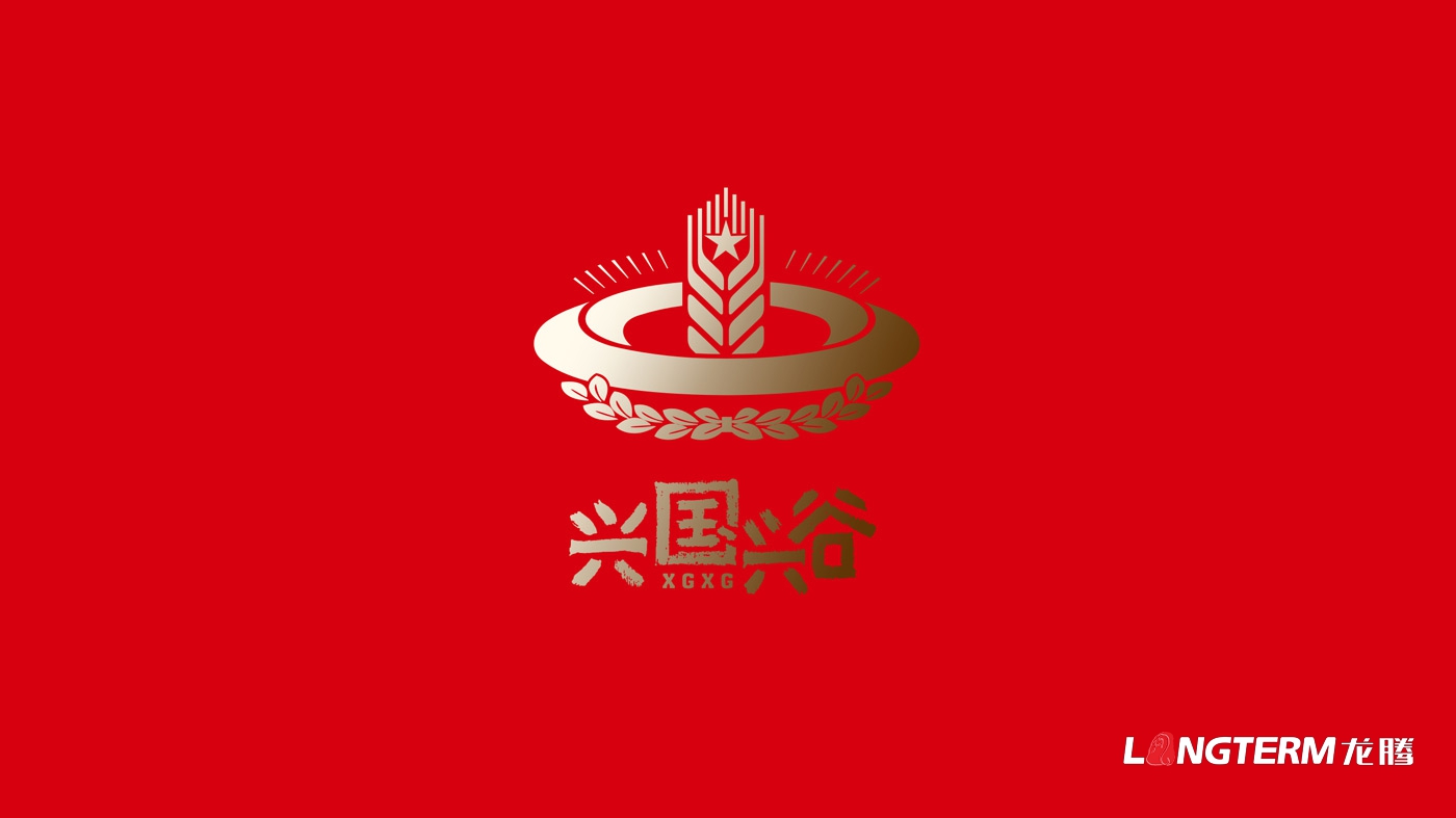 本次為興國興谷農業發展有限公司LOGO標志設計_農業科技公司品牌視覺形象標志設計