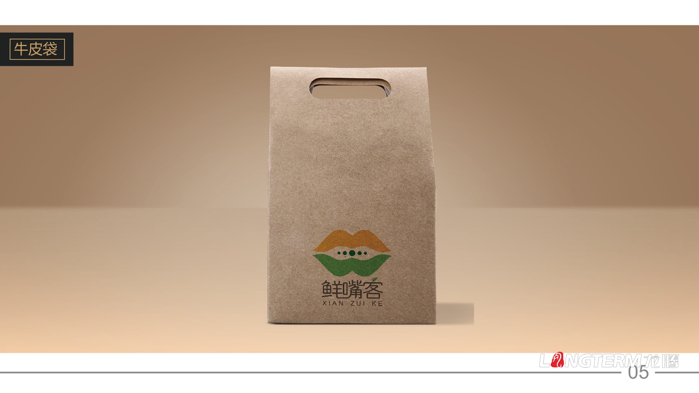 鮮嘴客品牌標志設計_農業食品公司品牌LOGO形象設計公司