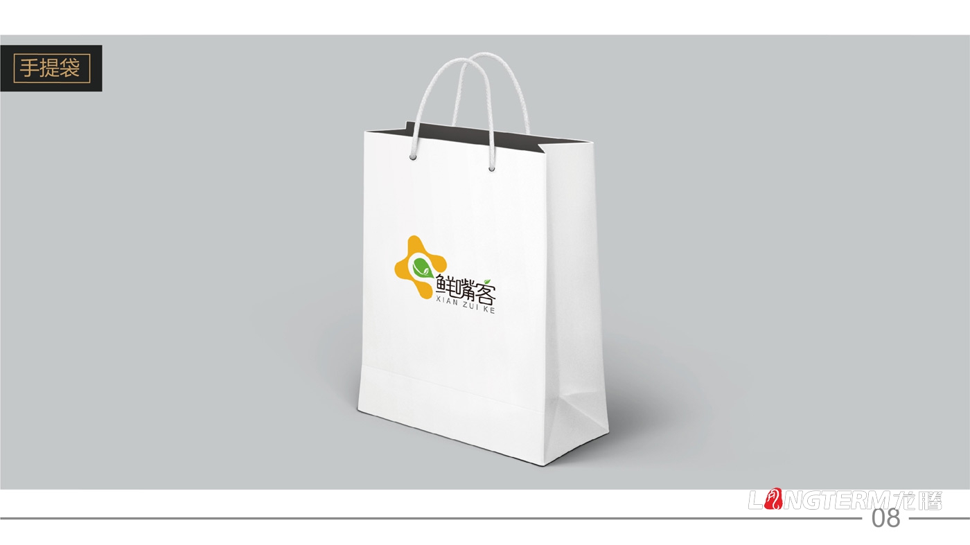 鮮嘴客品牌標志設計_農業食品公司品牌LOGO形象設計公司