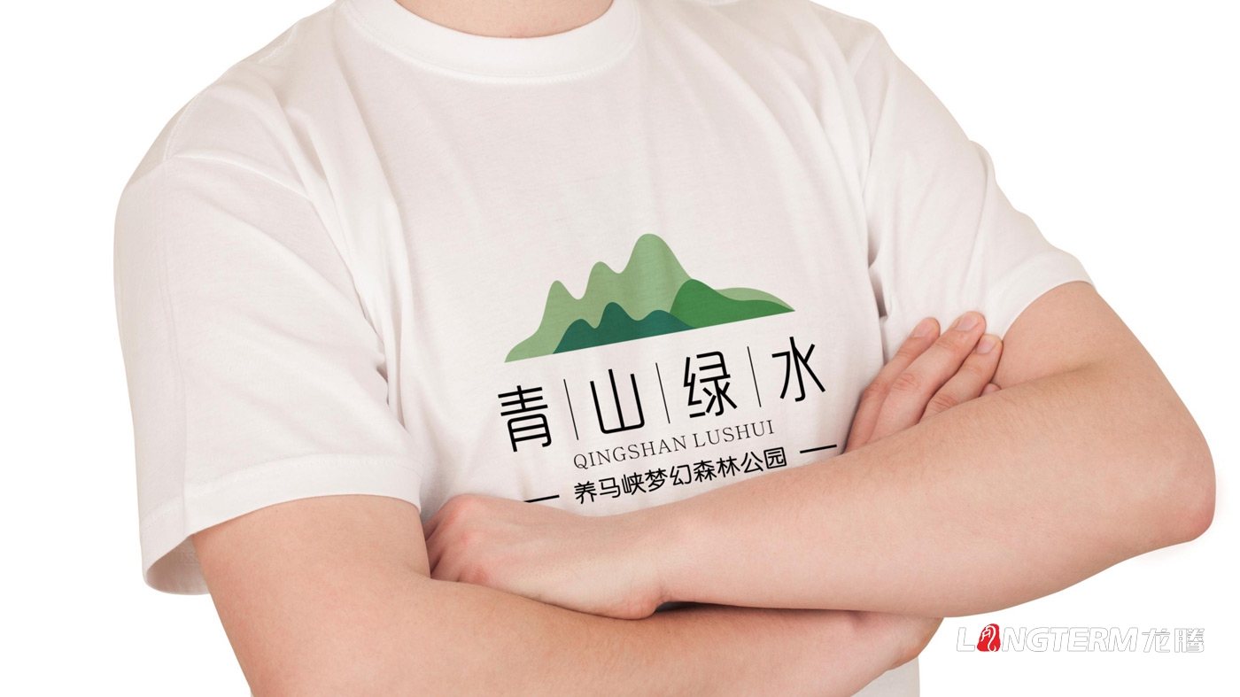養馬峽青山綠水康養基地標志VI_養馬峽夢幻森林公園青山綠水國際親子度假康養基地品牌形象LOGO設計