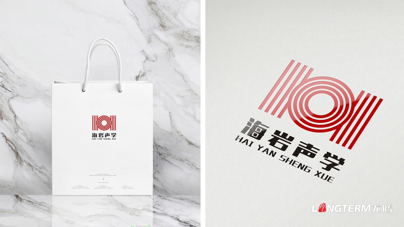 四川海巖聲學科技有限公司LOGO設計_成都科技企業品牌視覺形象識別系統設計及VI設計