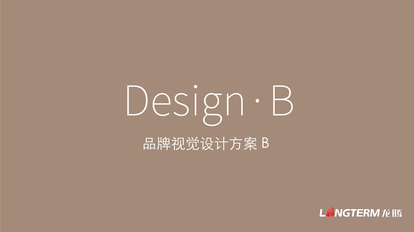 成都次貝裝飾設計有限公司LOGO設計_裝修裝飾軟裝公司企業品牌視覺形象及VI設計