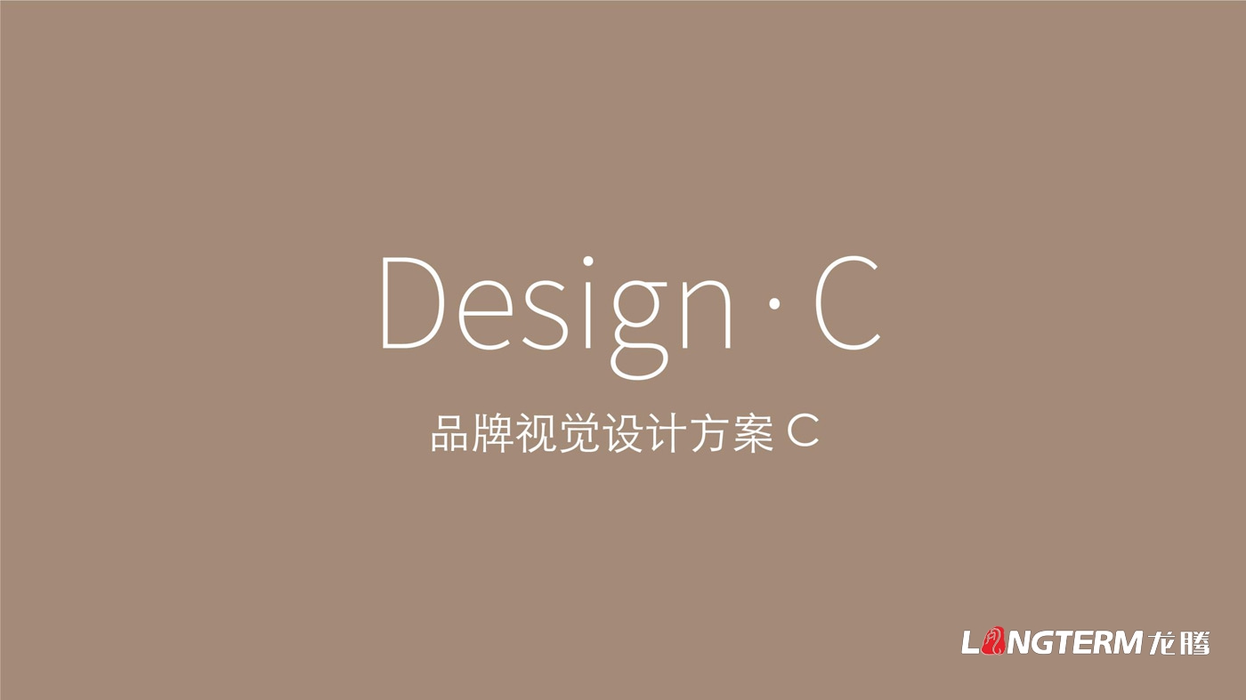 成都次貝裝飾設計有限公司LOGO設計_裝修裝飾軟裝公司企業品牌視覺形象及VI設計