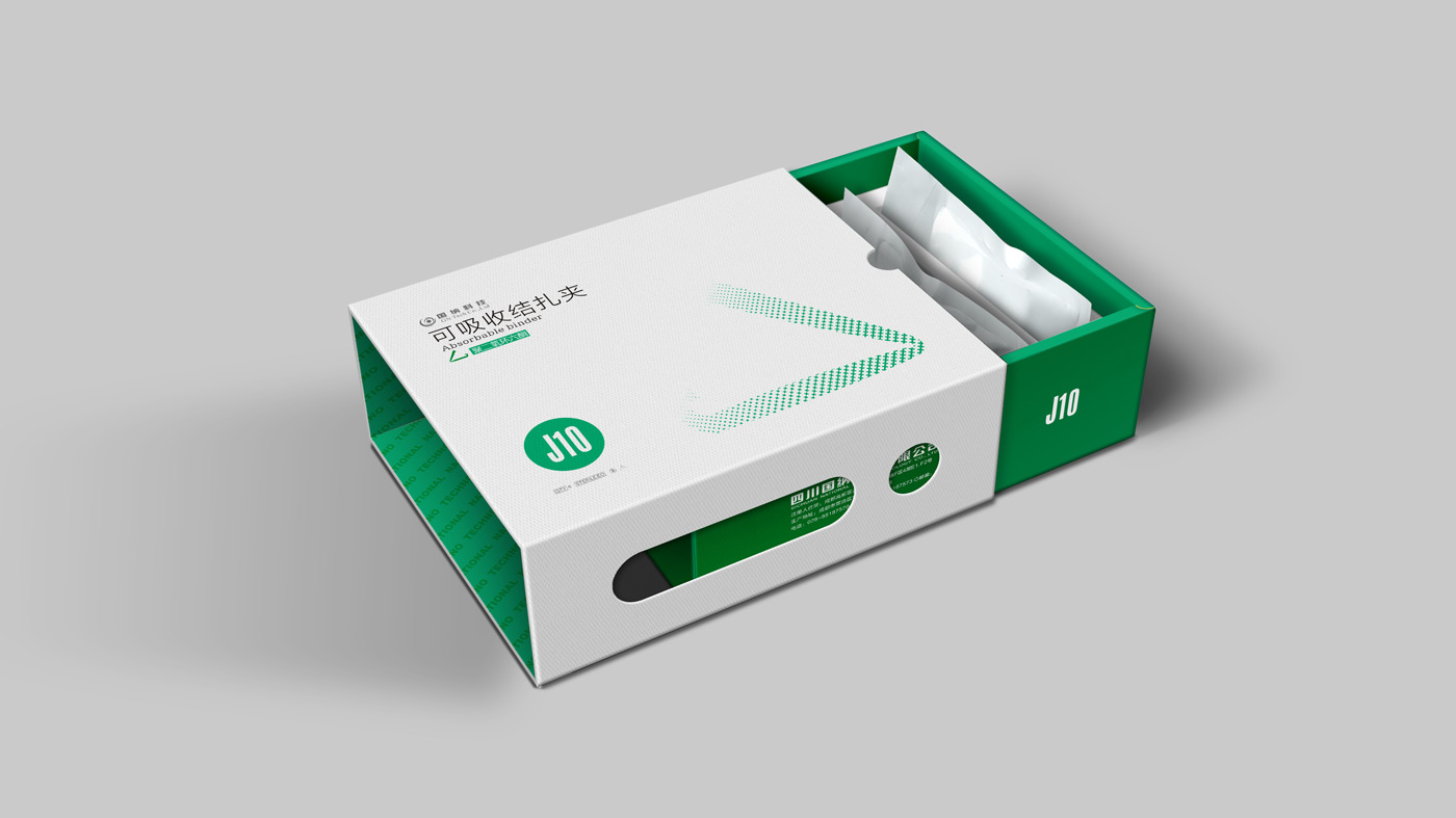 國納科技可吸收結扎夾產品包裝設計_四川國納科技有限公司產品包裝設計