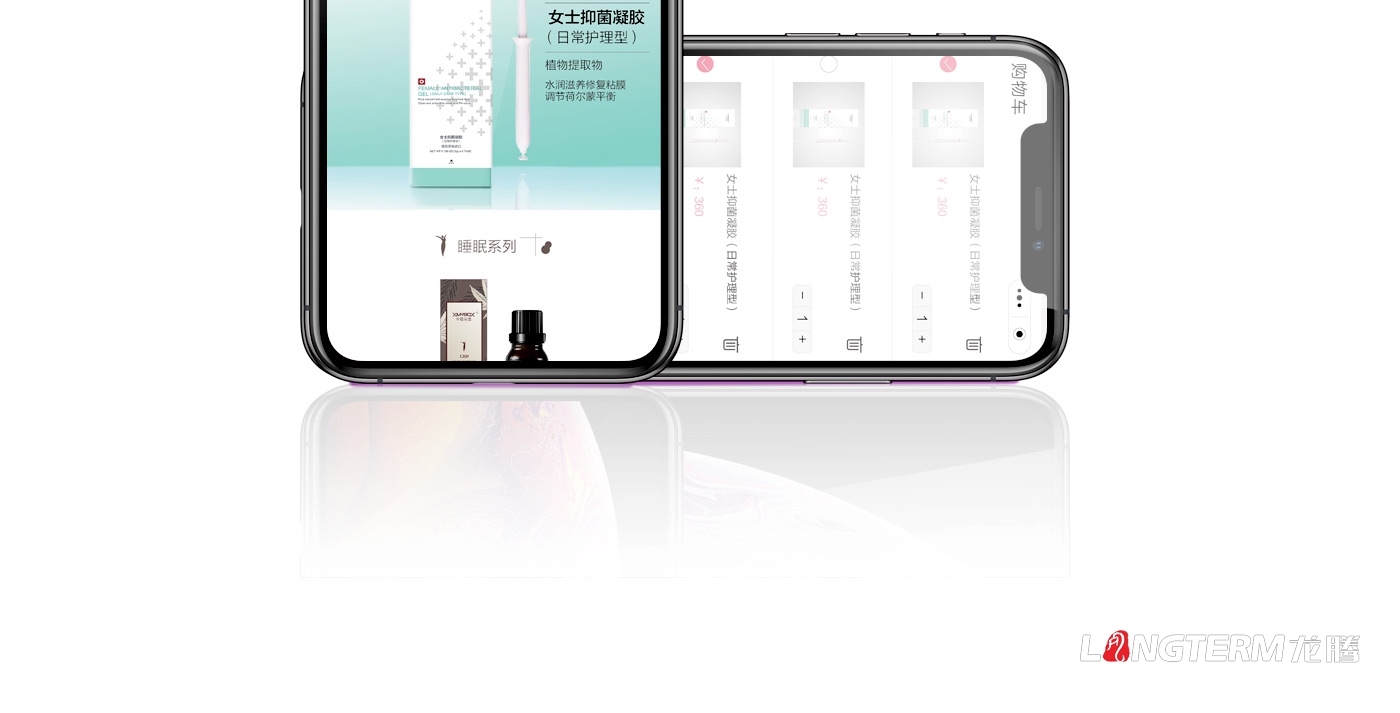 犀牛媽媽微信小程序UI設計_微信公眾號微商城設計