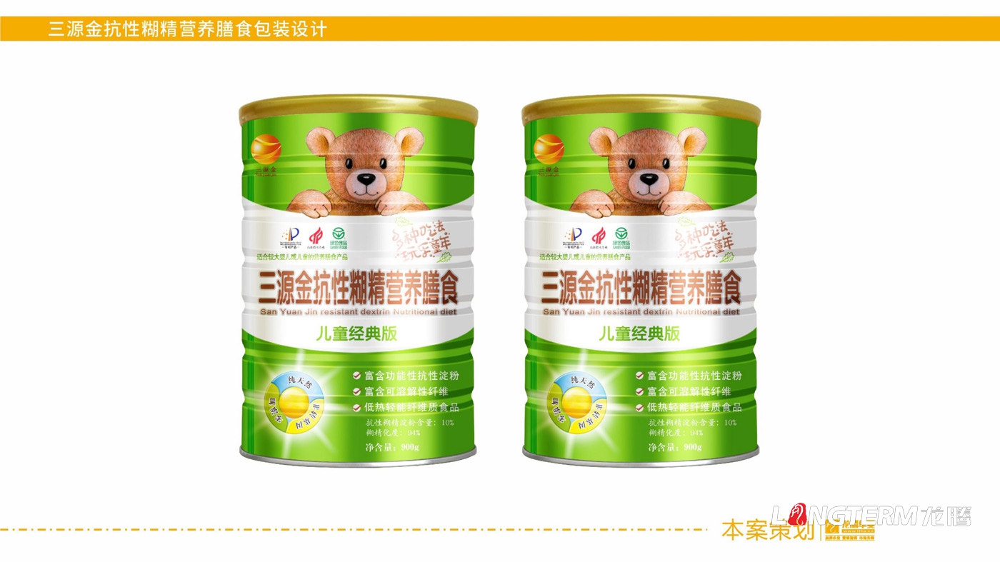三源金營養膳食包裝設計_三源金抗性?精營養膳食罐子瓶身包裝設計
