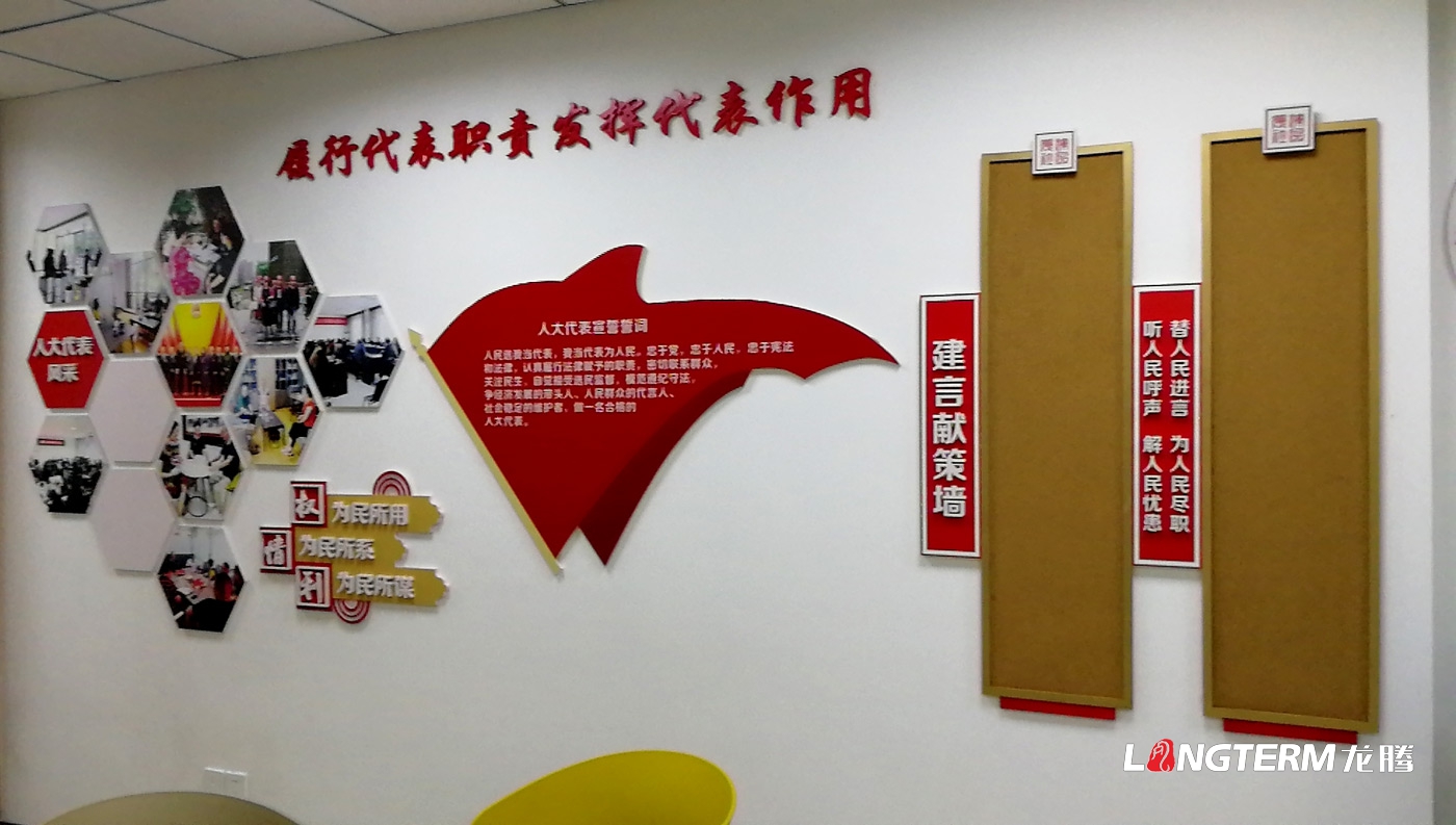 晨輝社區黨建文化設計、制作、安裝，社區廉政文化、和諧文化墻建設