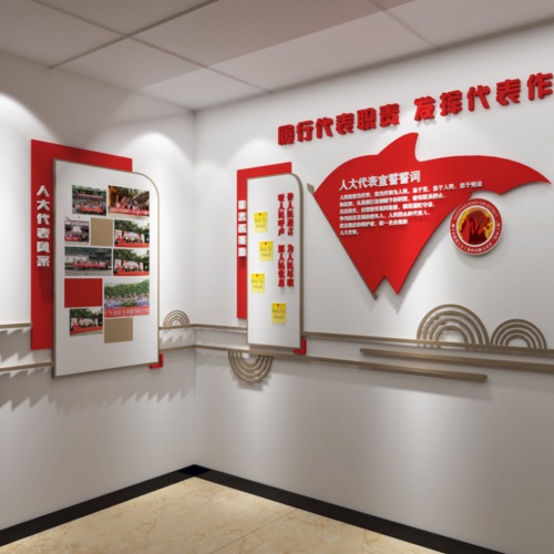 黨建文化-成都市錦江區人民政府獅子山街道辦事處四川師大社區及佳宏路社區人大文化墻設計制作安裝