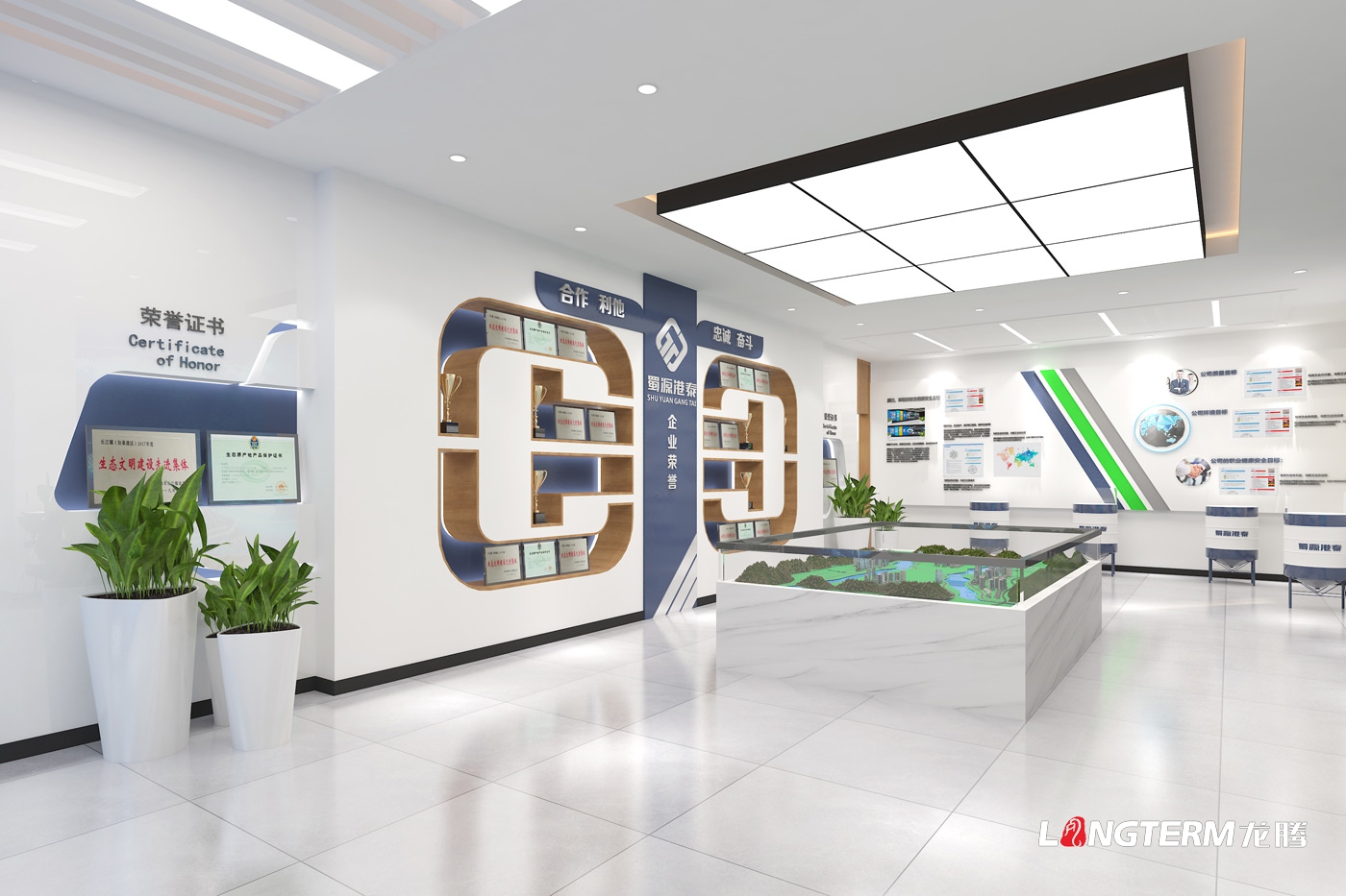 成都郫都區某新型建材有限公司企業榮譽展示廳設計